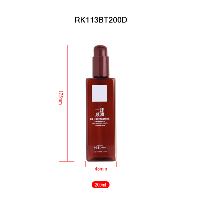 200ml lotion tube bottle