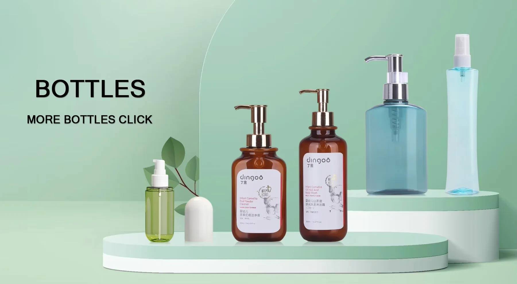 plastic bottle for cosmetic plastic bottle for cosmetic